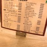 マヅラ喫茶店 - メニュー