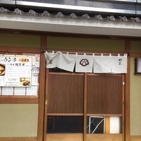 季節割烹 勝味 - 外観