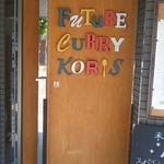 未来カレー こりす - 