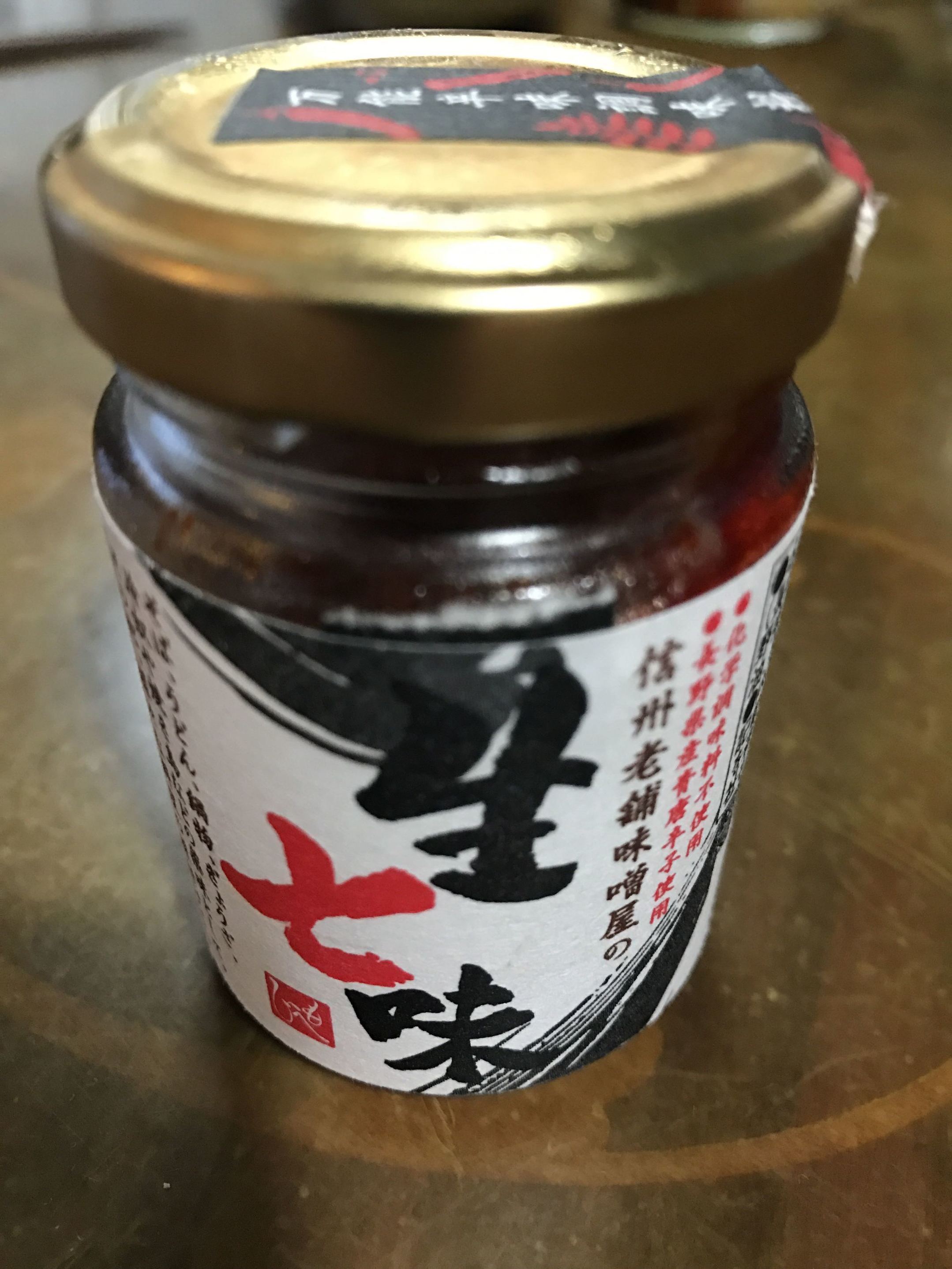丸正醸造 直営店舗 name=