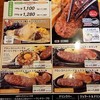 ブロンコ ビリー 大宮南中野店