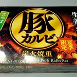 デリカステーション - 豚カルビ炭火焼重