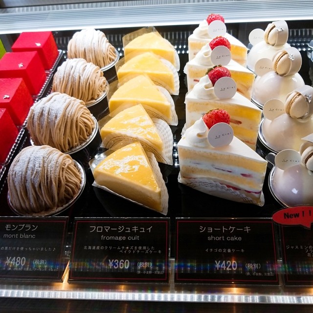 人気のダウンロード 鎌ヶ谷 ケーキ 500 トップ画像のレシピ