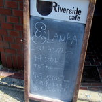 リバーサイドカフェ - お店看板