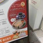 自家焙煎珈琲 ICHI no KURA coffee&soft cream - 