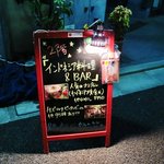 プラウメラカフェ - 外には看板ひとつ