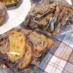 サ・マーシュ - あれ？　これ、食べてないぞ！