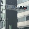 ひら井
