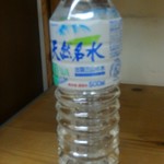 よしや - ドリンク写真:天然水