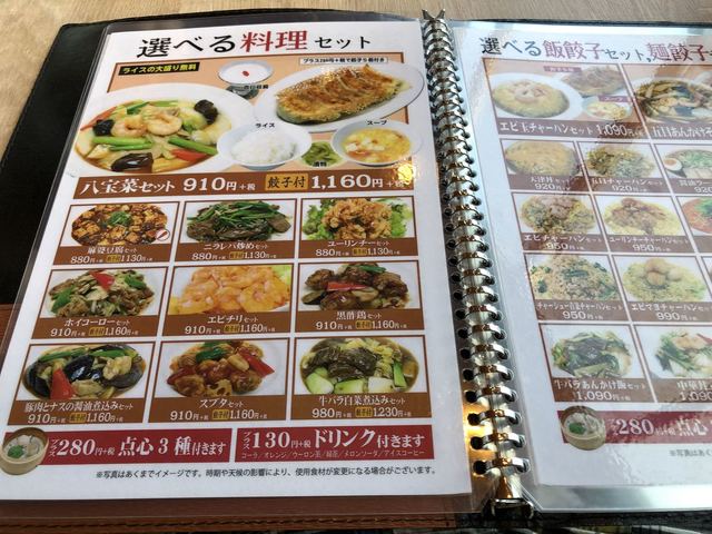 ランチで訪問です By Quattroz 台湾点心房 イオンモールいわき小名浜店 いわき市その他 飲茶 点心 食べログ ランチで訪問です By Quattroz 台湾点心房 イオンモールいわき小名浜店 いわき市その他 飲茶 点心 食べログ