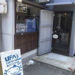 うぱさんのカレー屋さん - 