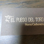 エル・フエゴ・デル・トロ - ショップカード