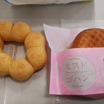 ミスタードーナツ - 