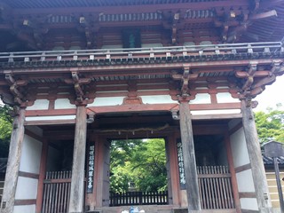 Kayanoki - 敷地内の久安寺「桜門」国指定重要文化財