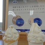 キッチンファーム エフズ ゲート - 