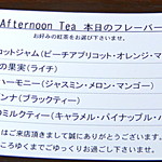 カフェアロンジ - 