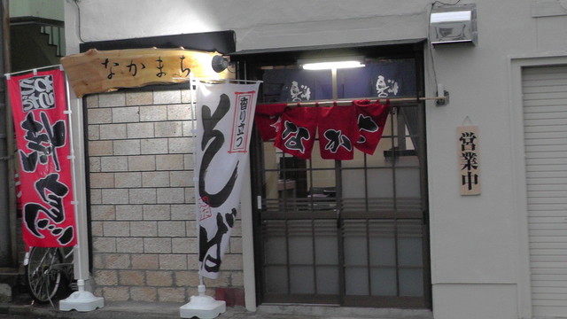 福島市の本格焼鳥店「焼鳥なかまち」：絶品串焼きと居心地の良い空間