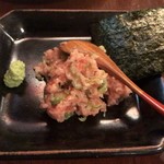 ねぎとろ刺 ¥450