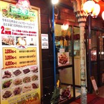 シルクロード ムラト - 