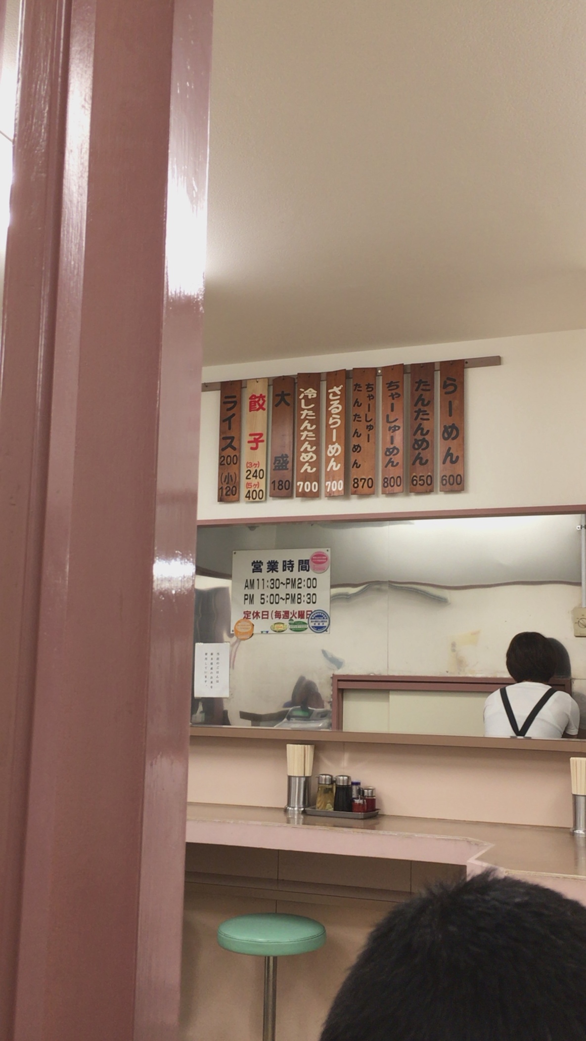 大童ラーメン 箱の森店 name=