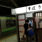 日栄軒 - が・い・か・ん