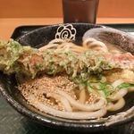 Hanamaru Udon - 