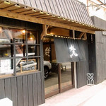 Raumen Bon - 