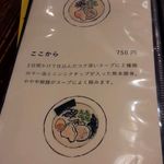 LIFE IS JOURNEY - メニュー