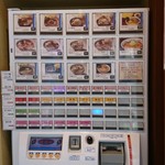 東池袋 大勝軒 - 