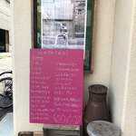 ベーグル研究所matatabi - 