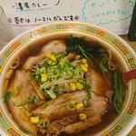 AZ麺 - 