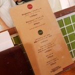 ピッツェリア ダ マッシモ - メニューです。