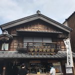 伊勢角屋麦酒 - 