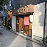 酒処春ごころ - 春ごころ 外観