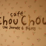 cafe chou chou - 2008_11080019.jpg