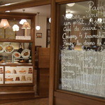 cafe chou chou - 2008_11080018.jpg