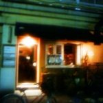 シシリヤ - 関内　シシリヤ