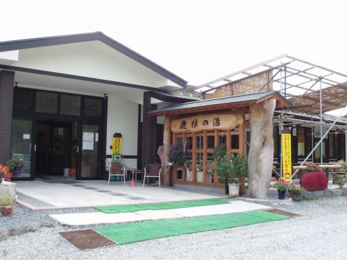 鹿狼の湯 どんぐり - 相馬（そば）の写真