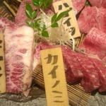 WAGYU でですけ - 