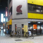 くろいわラーメン 本店 - お店の外観です