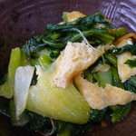 みやこや - 煮びたし