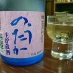 みやこや - 純米酒