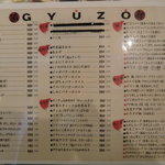 焼肉問屋 牛蔵 - 