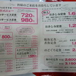 みやこや - ２０１１夏