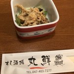 Sushi Sakaba Marusen - 