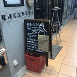 三茶酒家 香港バル213 - 