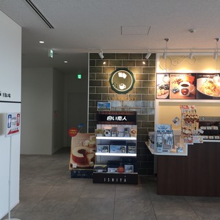 北広島市でおすすめの美味しいカフェをご紹介 食べログ 北広島市でおすすめの美味しいカフェをご紹介 食べログ