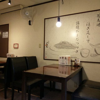 そば処 だんだん_2