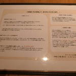 お茶とお菓子まやんち - メニュー