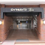 お茶とお菓子まやんち - ビル外観